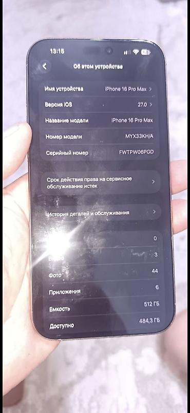 18 про мах: IPhone 16 Pro Max, Б/у, 512 ГБ, White Titanium, Чехол, Кабель, Коробка, 92 % — 3