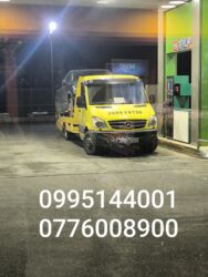 гидравлический домкраты: С лебедкой, С ломаной платформой