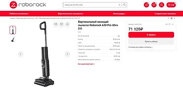 пылисосы: Моющий пылесос Новый Уборка: Сухая, Влажная — 6