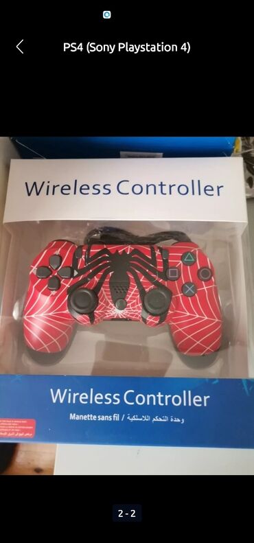 playstation 3 qiymeti irsad electronics: PS4 (Sony Playstation 4)