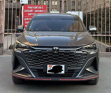 daevo nexia: Changan X5 Plus: 2025 г., 1.5 л, Робот, Бензин, Кроссовер — 1