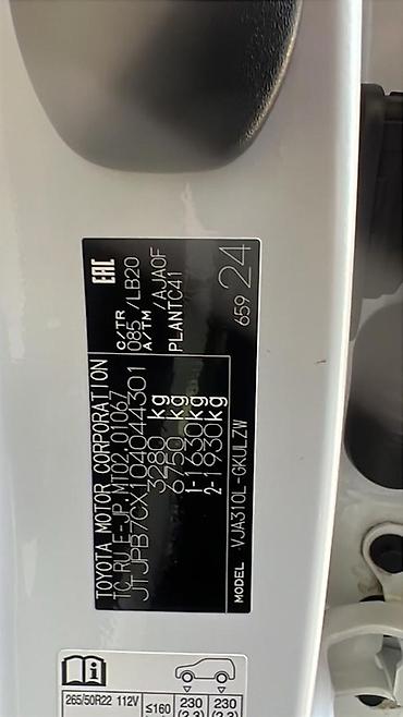 lexus 600: Lexus LX: 2023 г., 3.5 л, Бензин, Внедорожник — 7