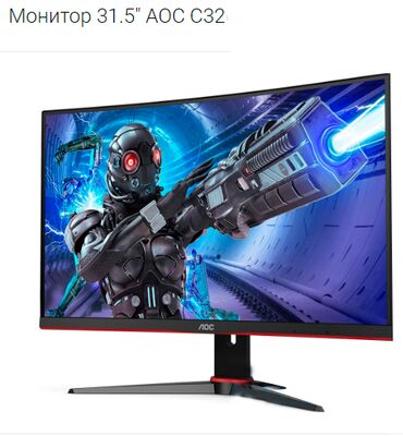 Мониторы: Монитор, AOC, Новый, LED, 32" - 33"