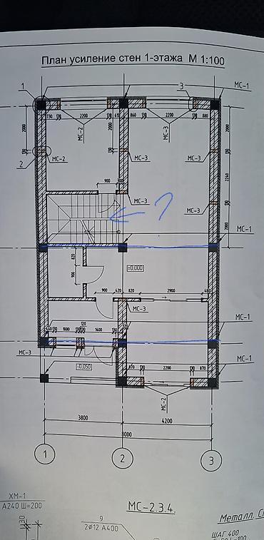 скорый: Новый, Размер: 1 x 7 x 220, Установка, Гарантия, Бесплатная доставка — 5