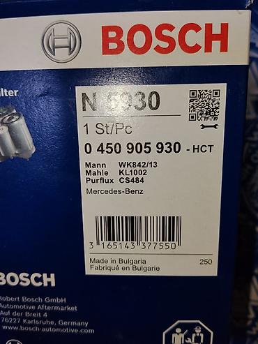 топливный фильтр мерс 210: Топливный фильтр BOSCH N 5930 (арт. ) - Назначение: фильтрация — 3