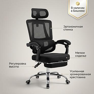 Кресла: Эргономичное офисное кресло с высокой спинкой - Высокая анатомическая — 4