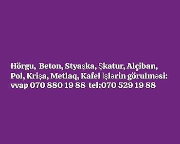 alcipan isleri: Tikinti və təmir xidmətləri - Hörgü və beton işləri - Styajka — 1