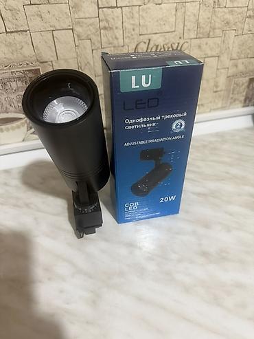 lumen lux: Однофазный трековый светильник LU LED, 20 Вт Комплектация: светильник — 1