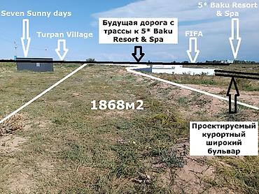проспект мира: 19 соток, Для строительства, Красная книга, Договор купли-продажи — 1