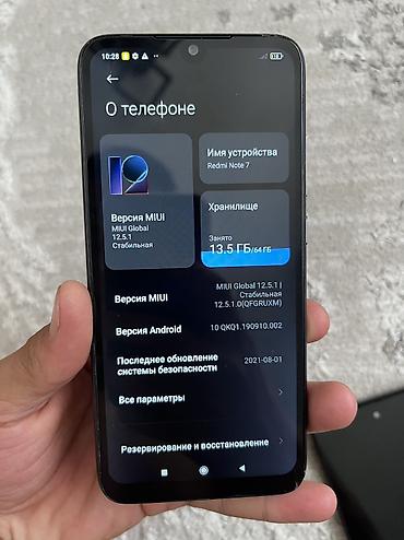 Техника и электроника: Redmi, Redmi Note 7, Б/у, 64 ГБ, цвет - Синий, 2 SIM, 1 SIM, eSIM — 4