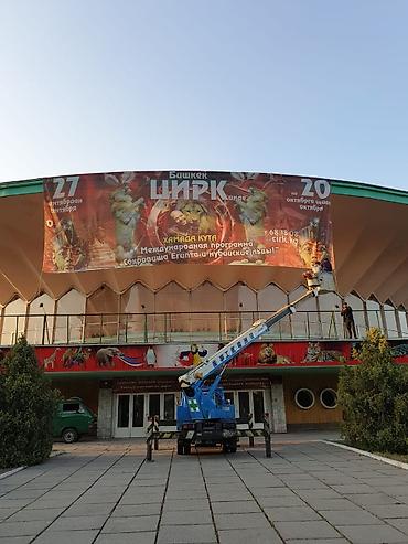 Автовышки: Автовышка, Mitsubishi, 1993 г., 16 м — 18