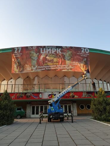 Автовышки: Автовышка, Mitsubishi, 1993 г., 16 м — 3