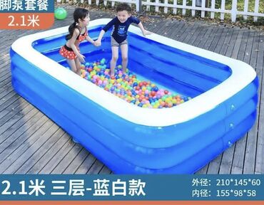 детский халат для бассейна: Детский бассейн. Длина 2.1 ширина 1.5