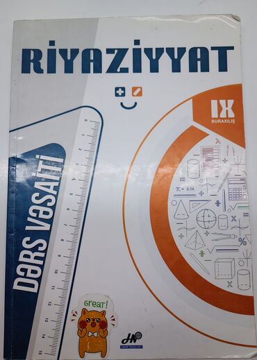 9 cu sinif riyaziyyat kitabi e derslik pdf: Hədəf riyaziyyat qayda kitabı, 9-cu siniflər üçün əlverişli vəsait