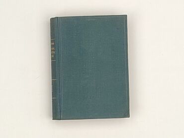 Книга, жанр - Навчальний, стан - Ідеальний
