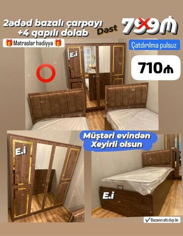 Uşaq və gənc otağı üçün dəstlər: Oğlan və qız üçün, Yeni, Təknəfərlik çarpayı, Dolab