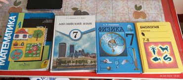 требуется учитель английского языка бишкек: Математика часть 1 - 100 сом Английский язык 7 класс нету физика 7