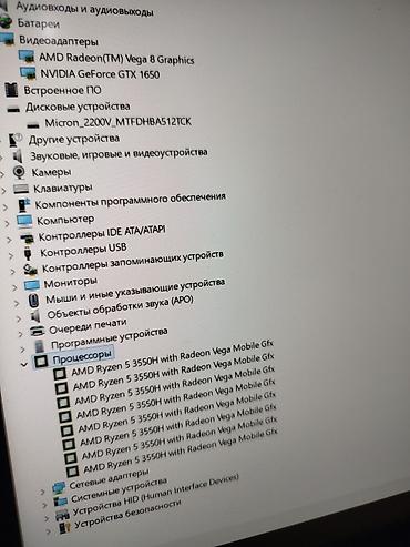 acer ноутбук цена бишкек: Оюн үчүн, Колдонулган, AMD Ryzen 5 — 7