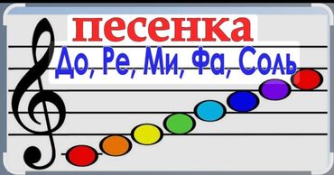 подарок девушке на день рождения бишкек: ПИАНИНО 
РАЙОН ПОЛИТЕХА