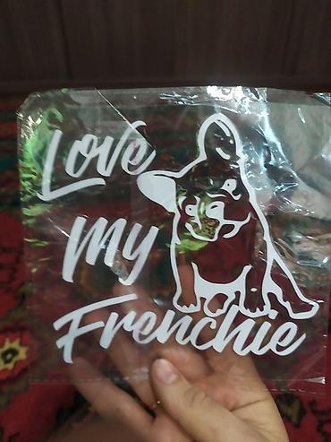 Другие аксессуары: Продаю наклейки на авто в торговом центре Бишкек сити огонбаева — 2