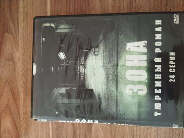 CD, DVD disklər və kassetlər: Məhsul: DVD disk kolleksiyası (rus dilində filmlər və seriallar) Bəlkə — 15