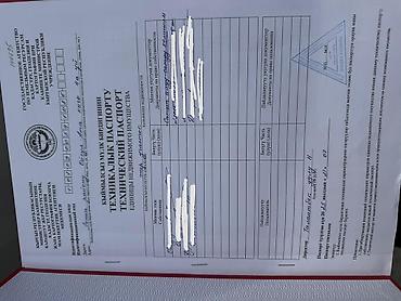 Продажа участков: 5 соток, Для строительства, Красная книга at lalafo.kg — 6 Продажа участков: 5 соток, Для строительства, Красная книга — 6