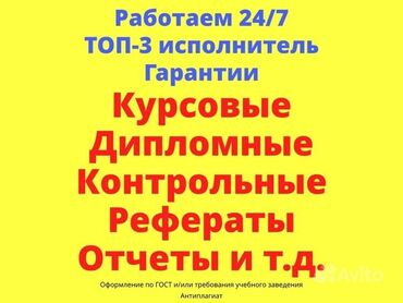 программы для 3d моделирования autocad lt: РЕФЕРАТ, КУРСТУК ИШ, ПРАКТИКА ОТЧЁТУН ЖАЗЫП БЕРЕМ — тез жана сапаттуу!