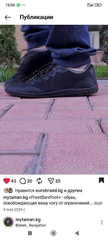 Кроссовки и спортивная обувь: Кроссовки Freet Barefoot (модель Dom) — минималистичная обувь для — 2