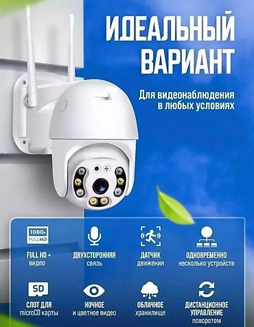 logitech 920: Wi-Fi Камера видеонаблюдения уличная и для дома 4MP + флешка 64гб в — 2