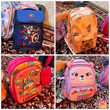 школьные веши: 🎒 МЕКТЕП СУМКАЛАРЫ САТЫЛАТ! 🎒 ✨ Сапаты мыкты – качество бомба! 🎨 — 1