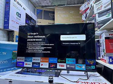 Телевизоры: Телик Телевизор Ясин 43G11 Андроид гарантия 3 года, доставка — 3