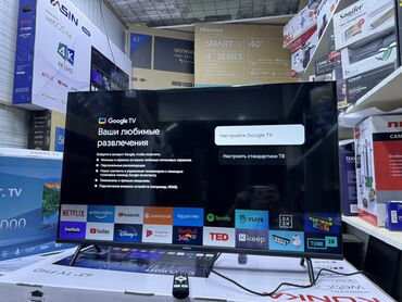 Телевизоры: Телик Телевизоры Ясин 43G11 Андроид гарантия 3 года, доставка — 25