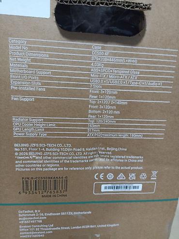 montech sky two: Корпус ПК, Новый, DeepCool, ATX, цвет - Черный — 4