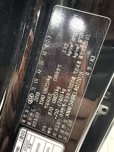 Kia: Kia K3: 2019 г., 1.6 л, Вариатор, Бензин, Седан — 10