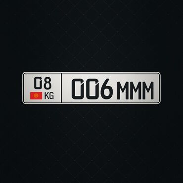 сколько стоит спойлер: Продаю Гос Номер Серии MMM Чуй 
08KG006MMM