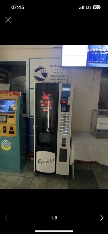 профессиональное кофейное оборудование: Срочно 🔥🔥🔥🔥 готовый бизнес Торговый автомат горячих напитков Pelican