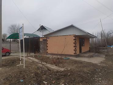 Кыймылсыз мүлк: Дом с большим участком и хозяйственными постройками участок 2000 кв.м — 2
