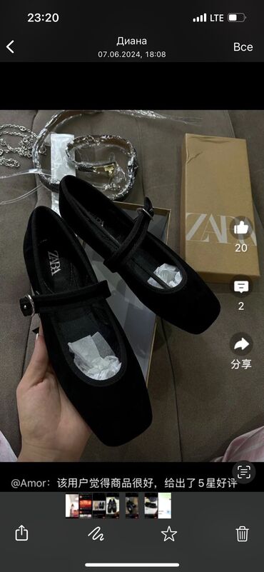 обувь zara: Новые не подошел размер 37 маломерят подойдут на 36-36,5 1500сом