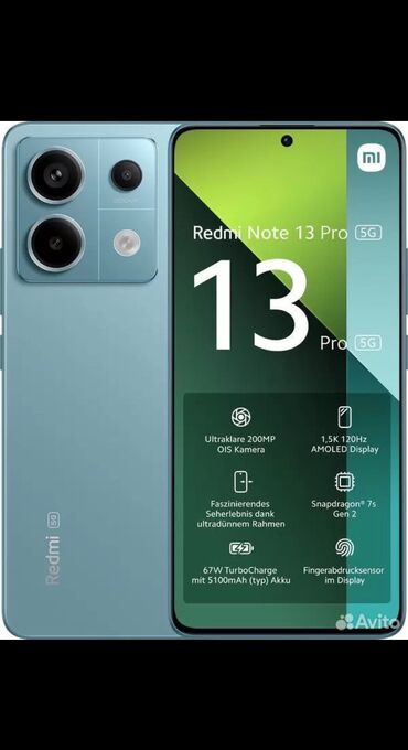 Redmi: Redmi, Redmi Note 13 Pro, Новый, В рассрочку, 1 SIM, 2 SIM, eSIM