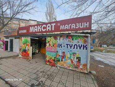 сниму в аренду продуктовый магазин: Сдаю Магазин, Отдельностоящий магазин, 40 м² Действующий, С оборудованием, С ремонтом, Склад, Кондиционер