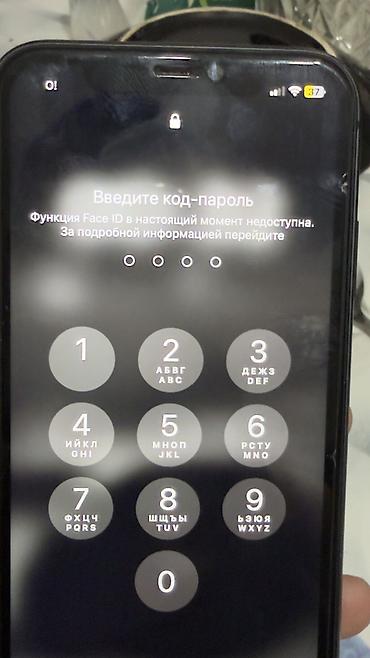 бу iphone 11: IPhone 11, Б/у, 128 ГБ, Black Titanium, Защитное стекло, Чехол, 73 % — 7