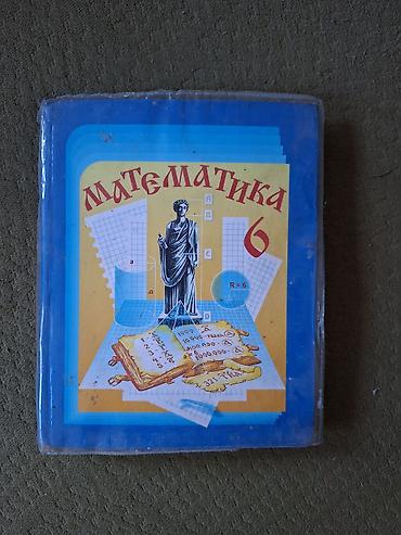 solutions intermediate: Продаю учебники 5 6 8 9 10 классы 5 класс адабият по 100 6 класс — 5