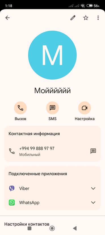 world telecom 2 ci el telefonlar: Nömrə: ( 099 ) ( 8889797 ), Yeni