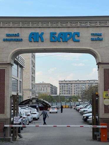 чапаева айни: 2 бөлмө, 82 кв. м, 5 кабат, Дизайнердик ремонт