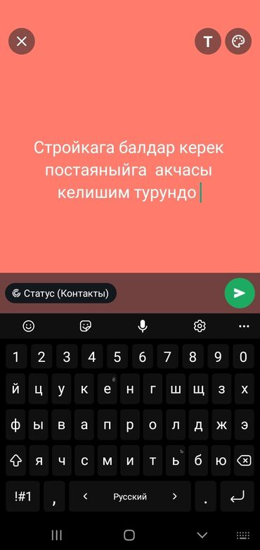 сдаю в аренду сауну: Требуется Разнорабочий, Оплата Сдельная, 1-2 года опыта