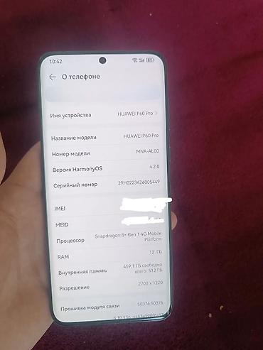 хуавей нова 5т: Huawei P60 Pro, Б/у, 512 ГБ, цвет - Серый — 6