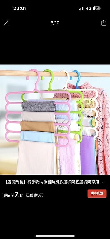 кожаный жилет: Вешалки, плечики, Новый, Платная доставка — 4
