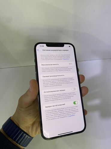 Apple iPhone: IPhone 12 Pro Max, Б/у, 128 ГБ, Black Titanium, Защитное стекло, 93 %