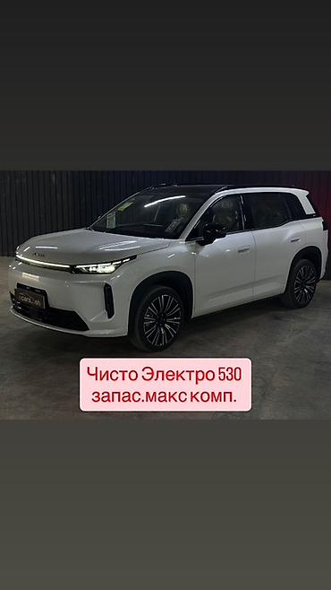 ОБМЕНА НЕТ❗️❗️❗️ GAC AION I60 Чисто электрический 530 км Цвет:Белый