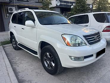 карон: Автопрокат, Аренда Lexus GX 470, белый внедорожник прокат авто без — 1